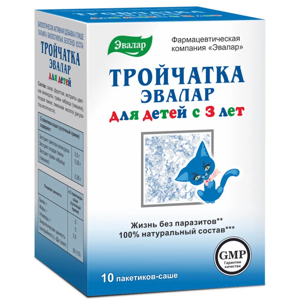 Тройчатка для детей, 10 саше по 3,6 г, Эвалар