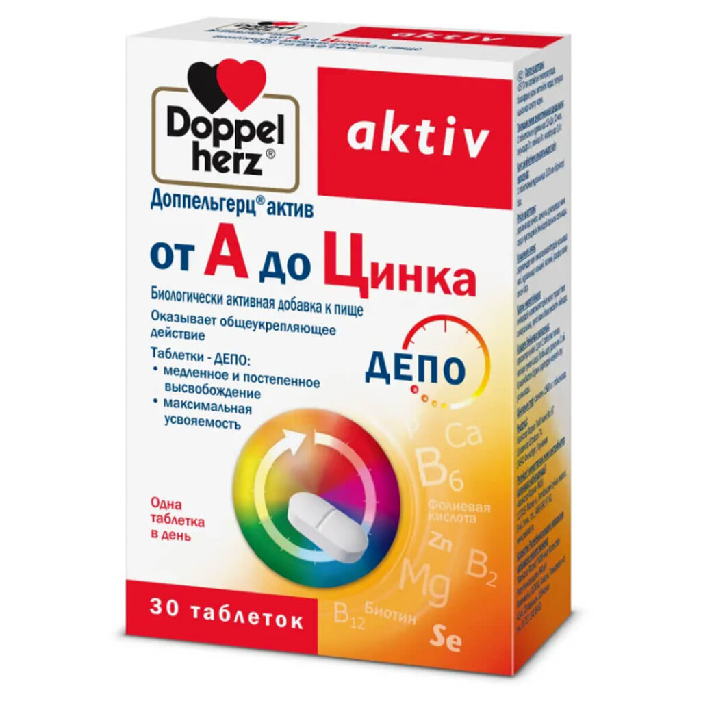 От А до Цинка, 1568 мг, 30 таблеток, Доппельгерц Актив
