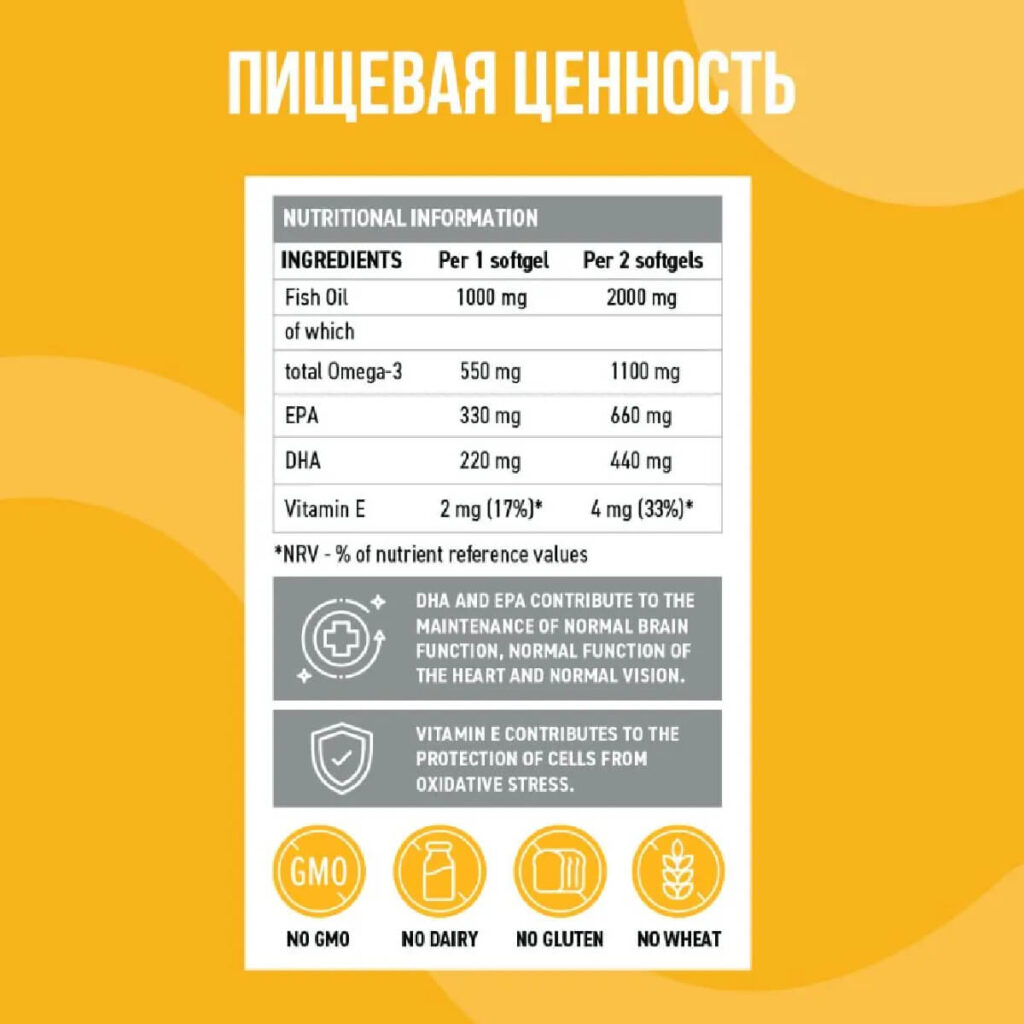 Омега-3 Премиум, 60 капсул, Ultrasupps