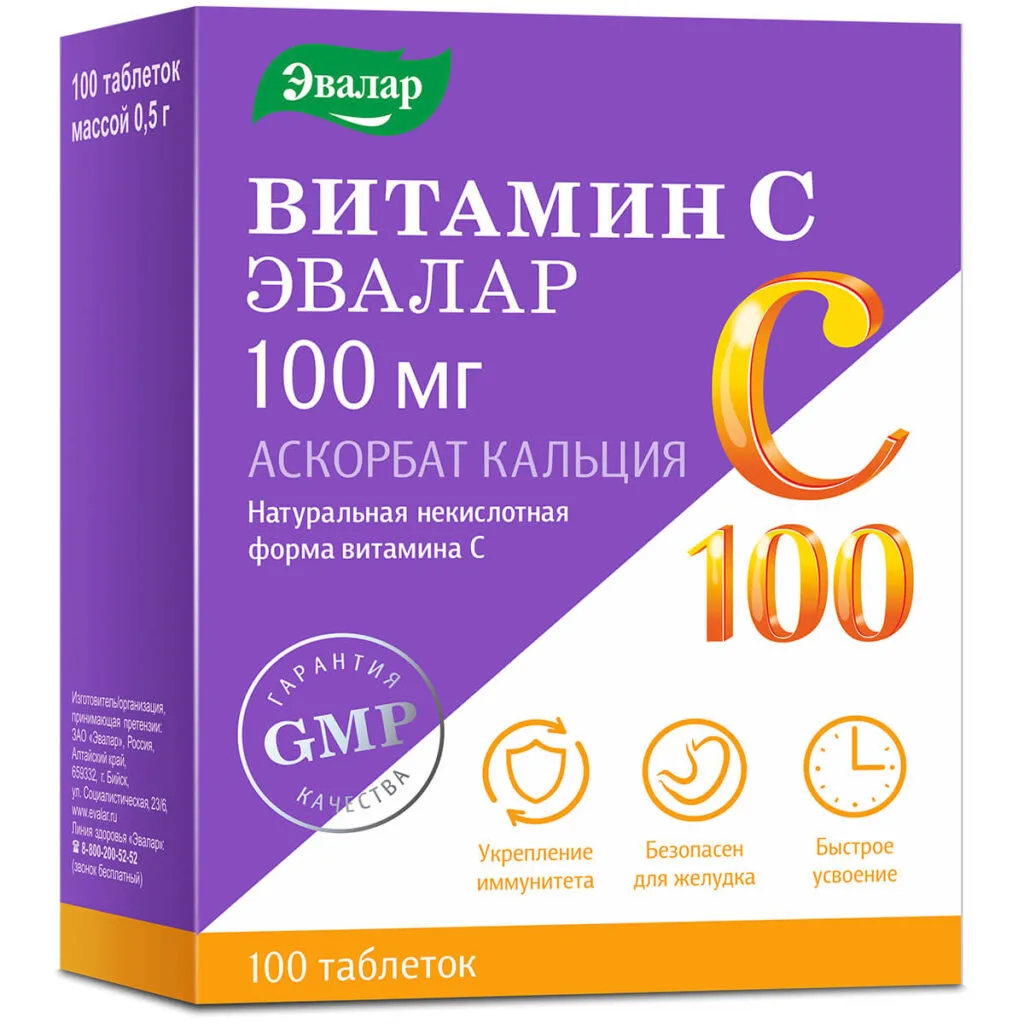 Витамин С — Аскорбат кальция, 100 мг, 100 таблеток, Эвалар