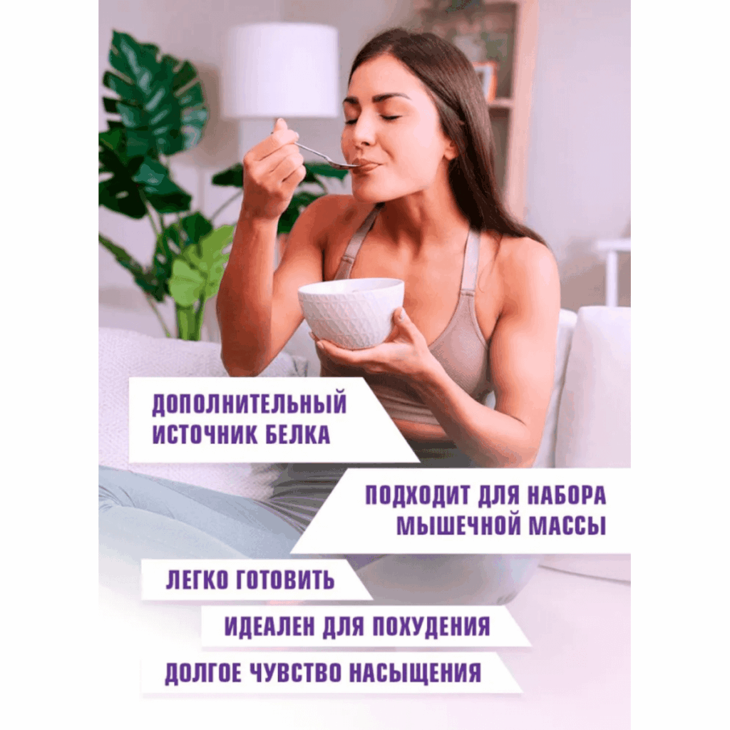 Протеиновая овсяная каша ЧЕМП! с коллагеном, со льном, Малина, 10 штук по 40 г, ЛЕОВИТ