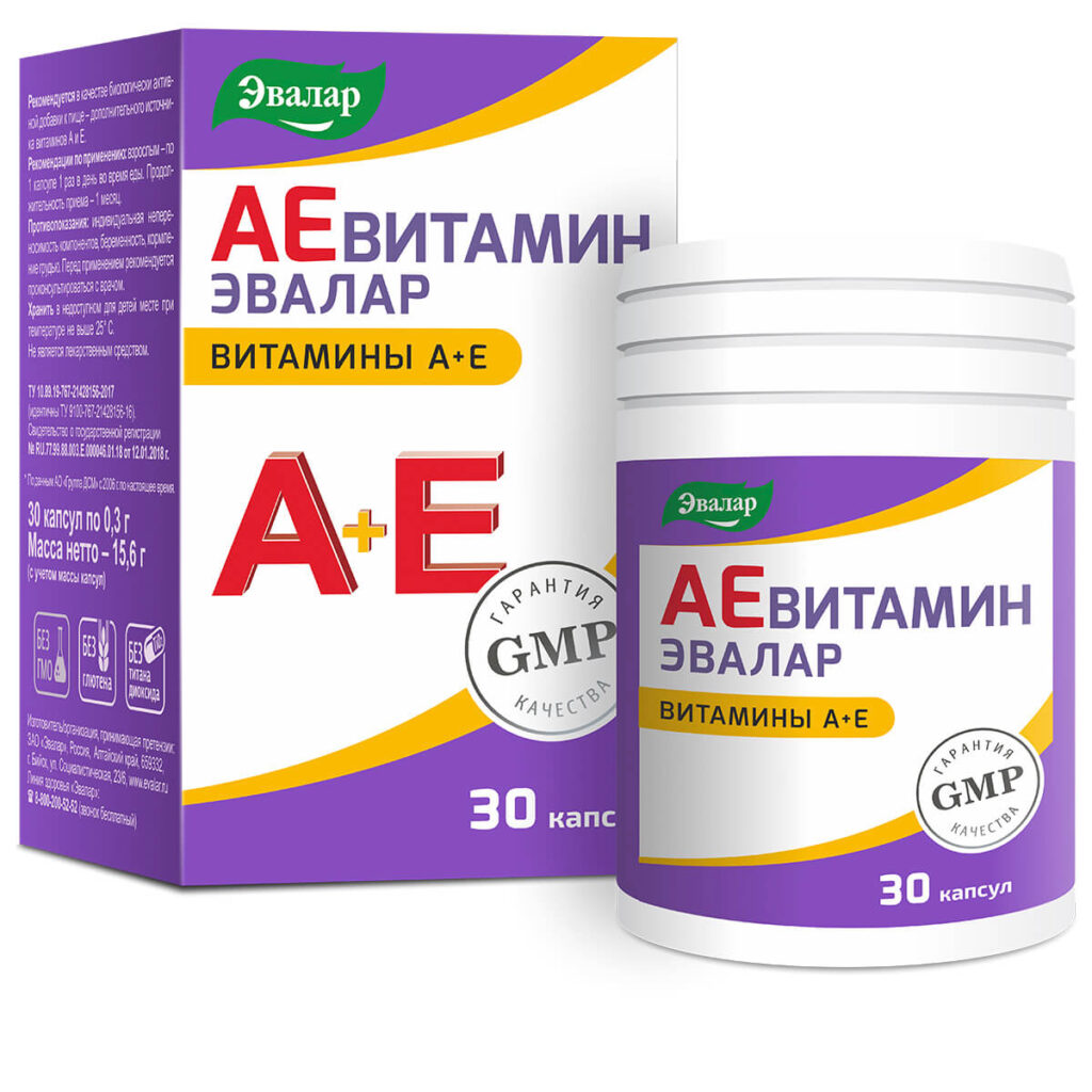 АЕвитамин, 30 капсул, Эвалар