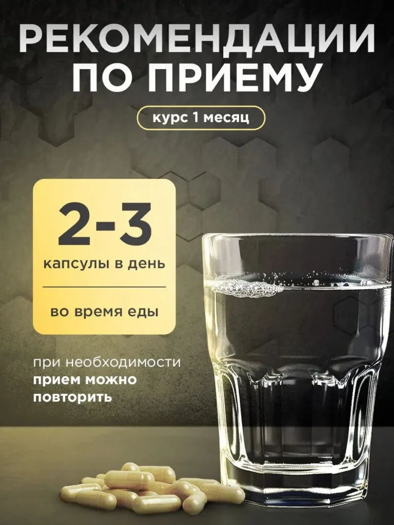 Пищеварительные ферменты с фульвовой кислотой
