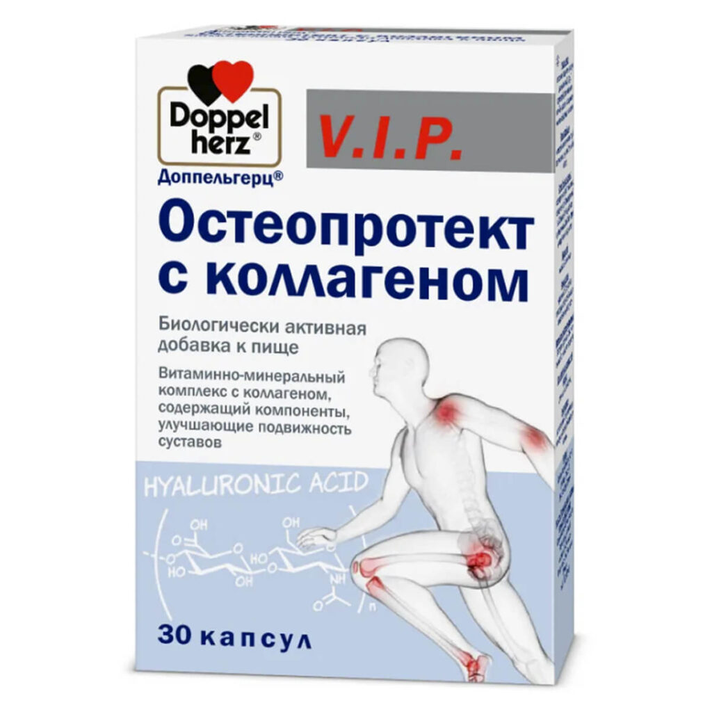 Остеопротект с коллагеном, серия VIP, 30 капсул, Доппельгерц