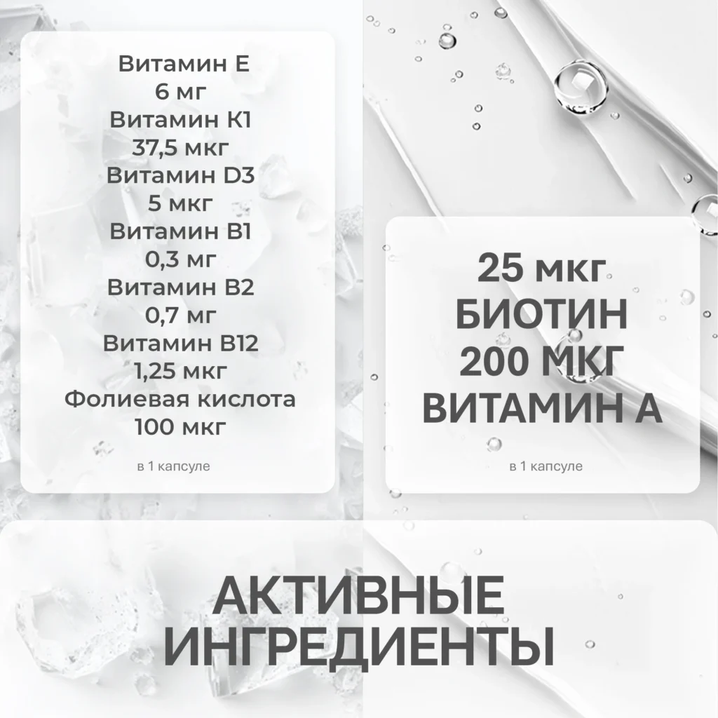 NFO® Свит Бьюти