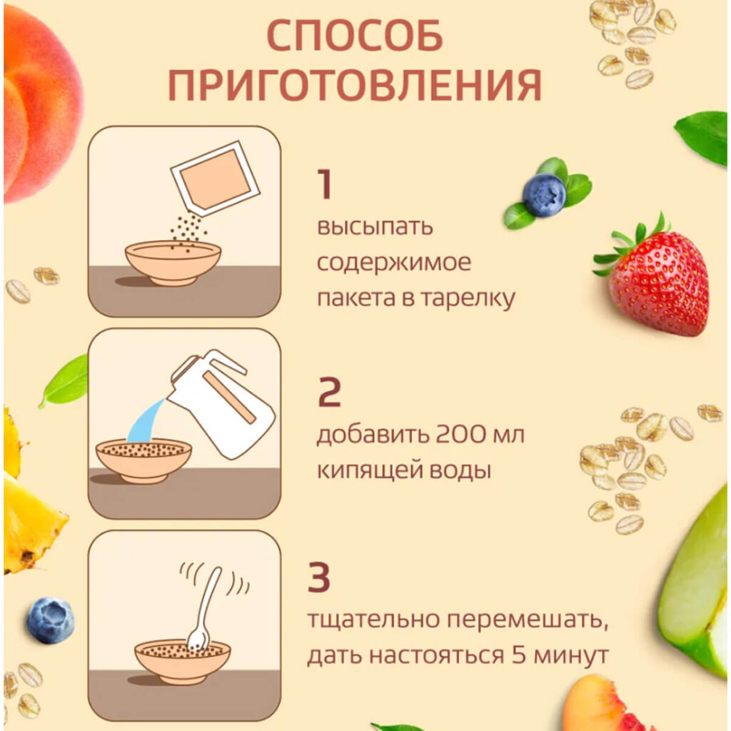 Каша овсяная Ассорти Худеем за неделю, 7 пакетов по 40 г, ЛЕОВИТ
