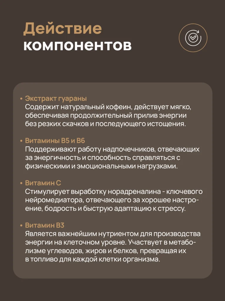 Энергомикс