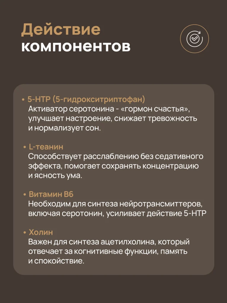 Позитив Микс