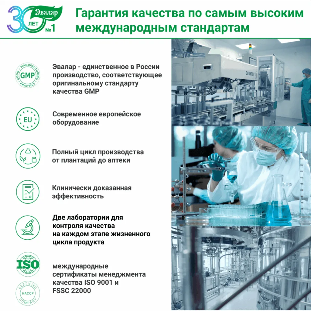 БУЗИНА ИММУНИТЕТ, шипучие таблетки №20 по 3,8 г туба