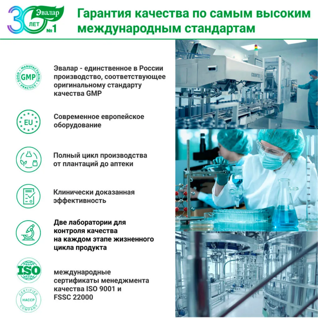 Омега-3 + Д3 2000 МЕ, 80 капсул, Эвалар