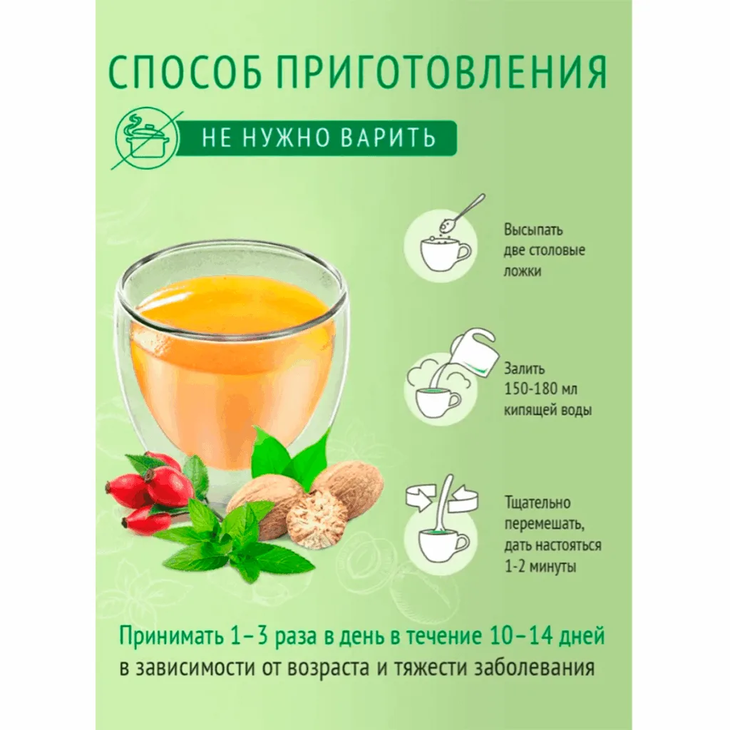 Кисель Успокаивающий, 400 г, ЛЕОВИТ
