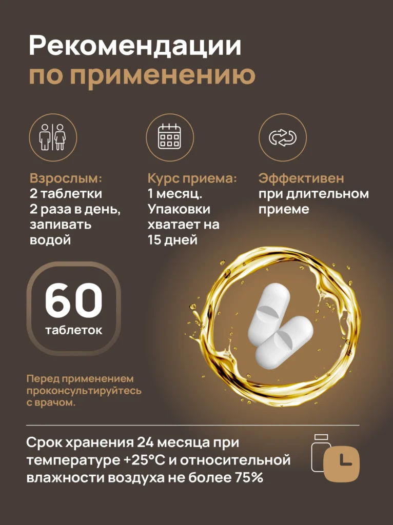 Супер Магний Комплекс