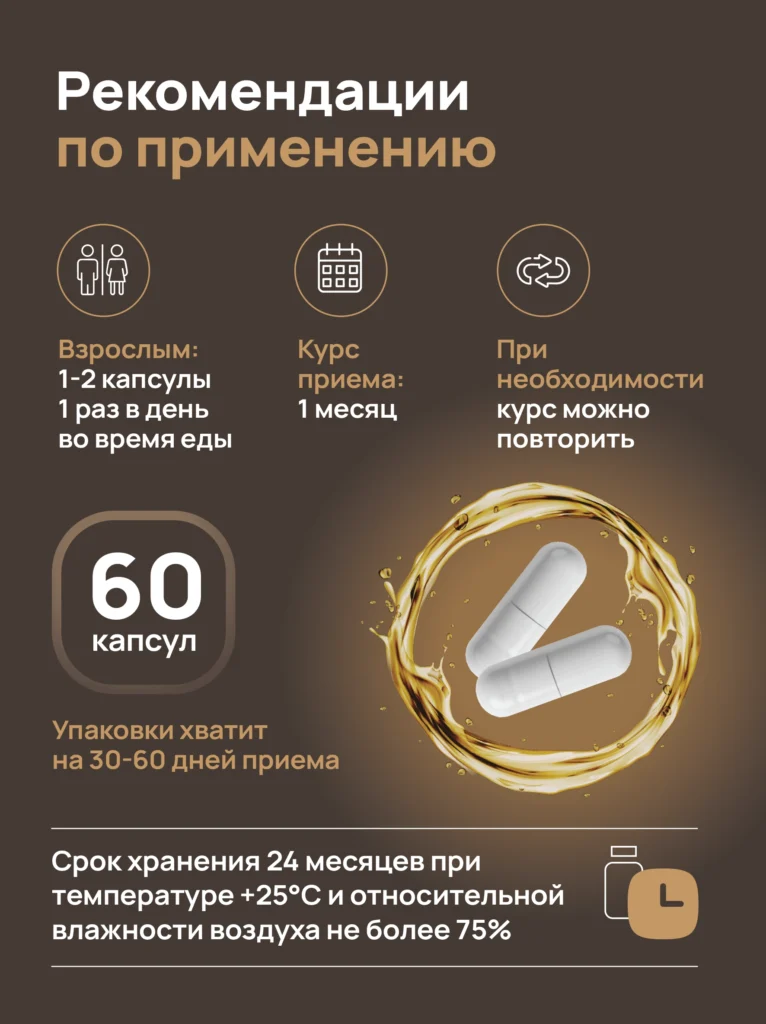 Энергомикс