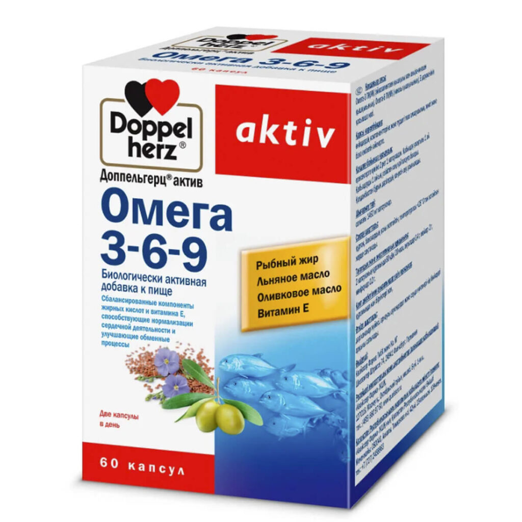 Омега 3-6-9, 60 капсул, Доппельгерц Актив