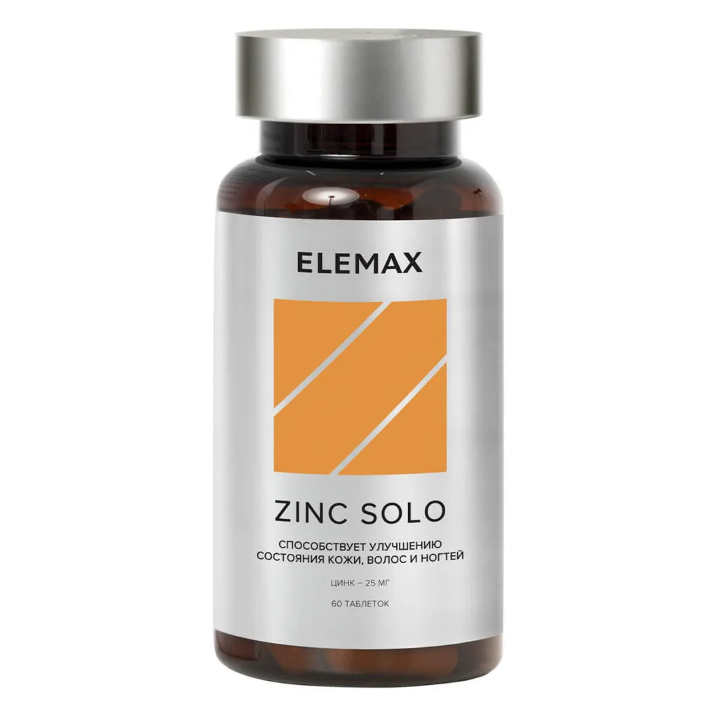 Цинк Соло,25 мг, 60 таблеток, Elemax