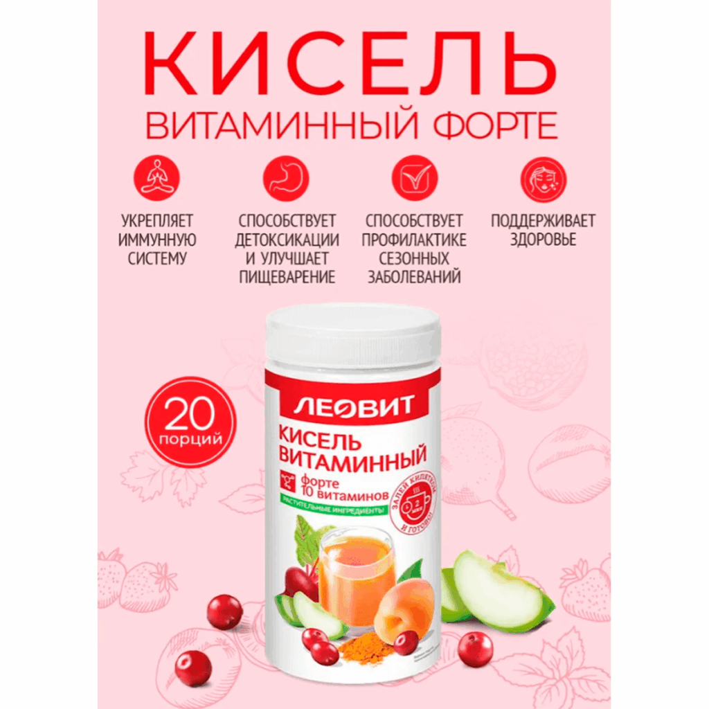 Кисель Витаминный ФОРТЕ, 400 г, ЛЕОВИТ