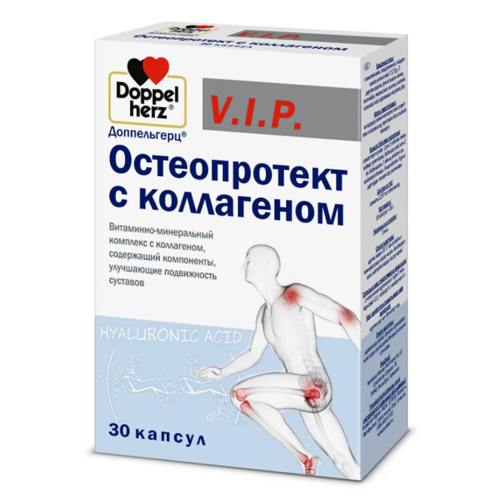 Остеопротект с коллагеном, серия VIP, 30 капсул, Доппельгерц
