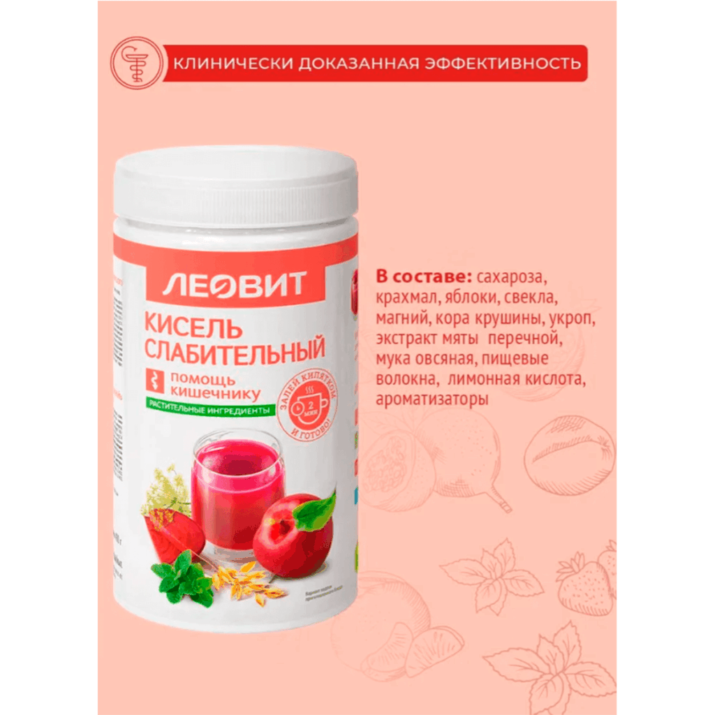 Кисель Слабительный, 400 г, ЛЕОВИТ