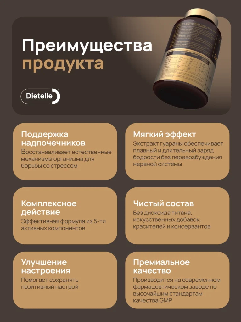 Энергомикс