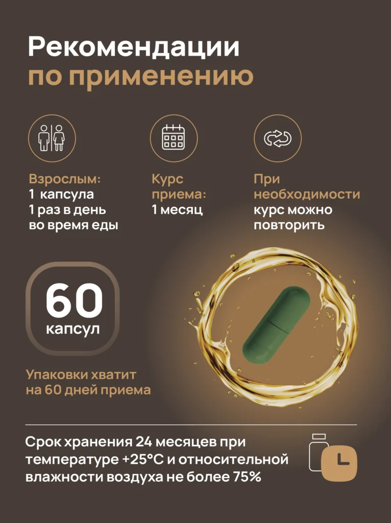 Гастрио