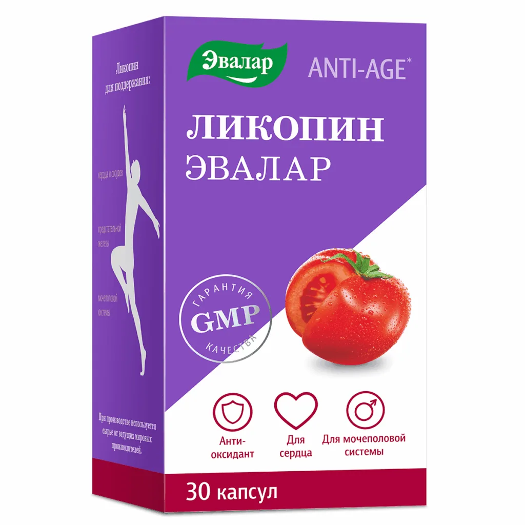 Ликопин, 30 капсул, Эвалар