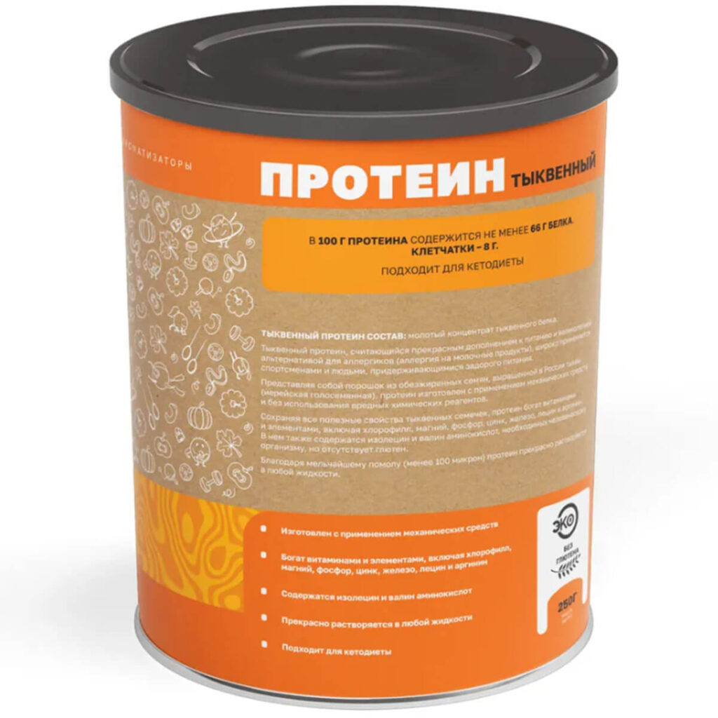 Пищевая продукция Протеин семян тыквы, 250 г, Оргтиум