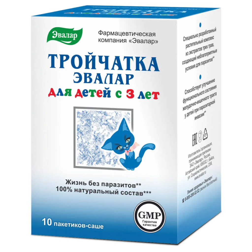 Тройчатка для детей, 10 саше по 3,6 г, Эвалар