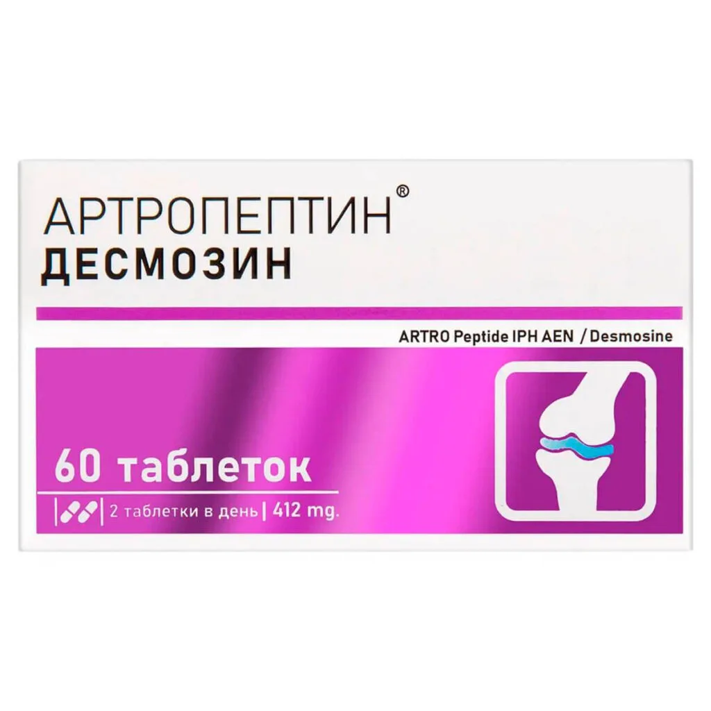 Артропептин, Пептидный комплекс для суставов и связок, 60 таблеток, Веровер Фарма