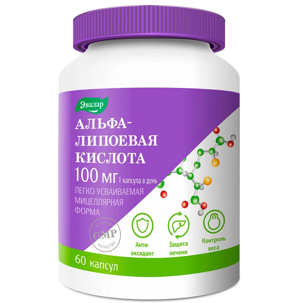 Альфа-липоевая кислота, 100 мг, 60 капсул, Эвалар
