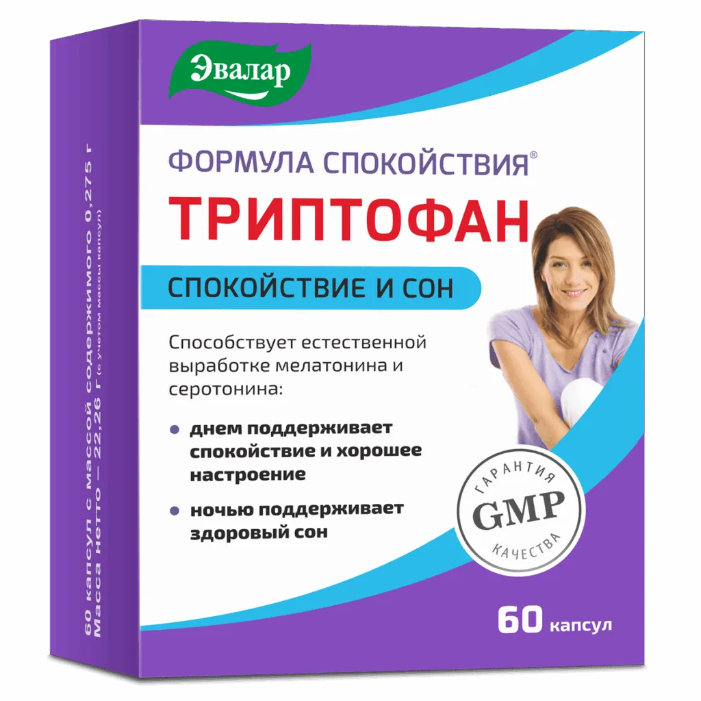 Триптофан Формула Спокойствия, 60 капсул, Эвалар
