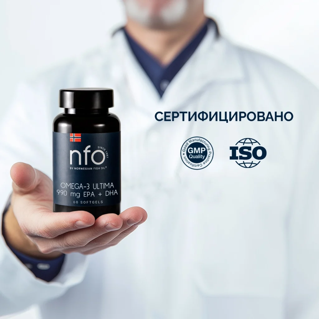 NFO® Омега-3 Ультима
