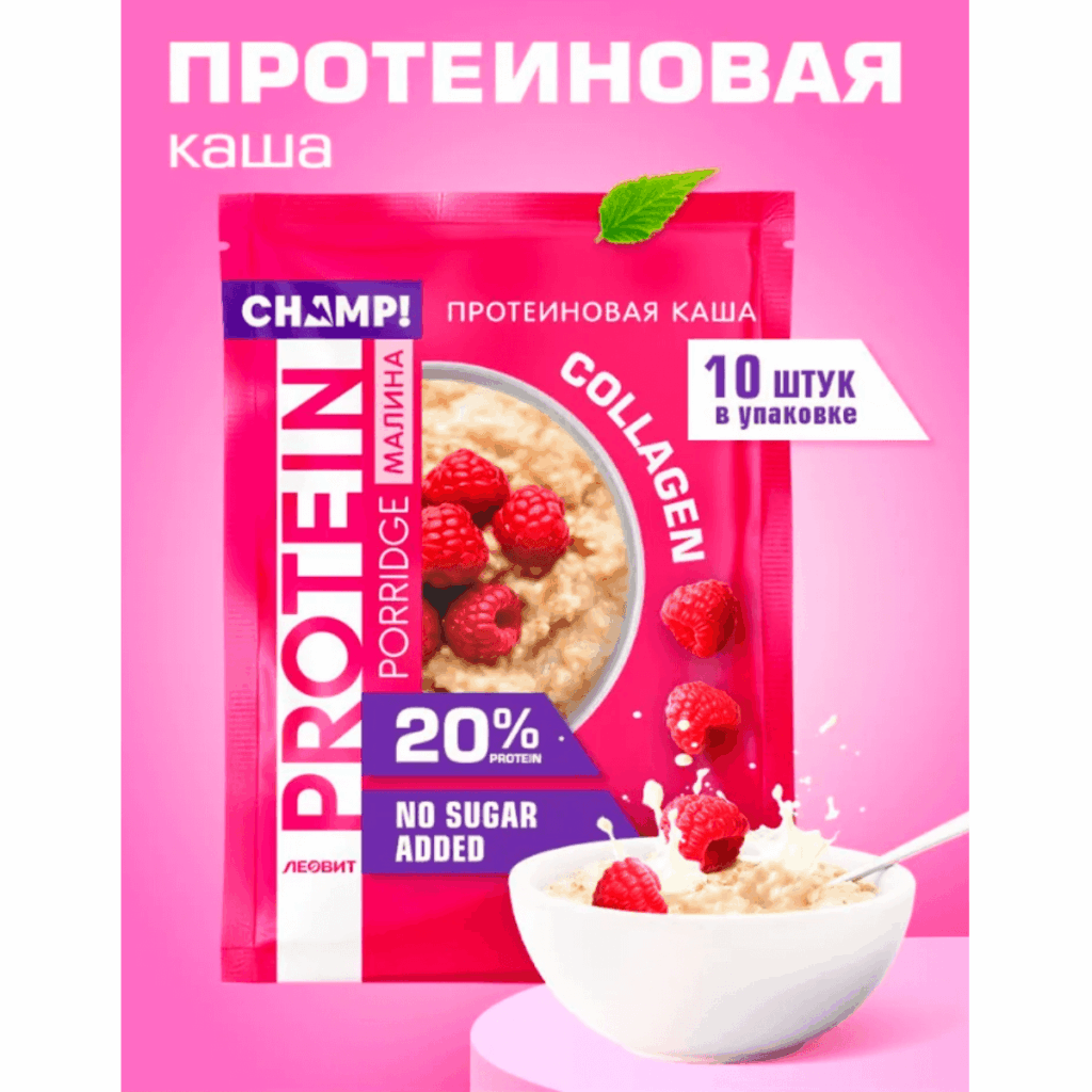 Протеиновая овсяная каша ЧЕМП! с коллагеном, со льном, Малина, 10 штук по 40 г, ЛЕОВИТ