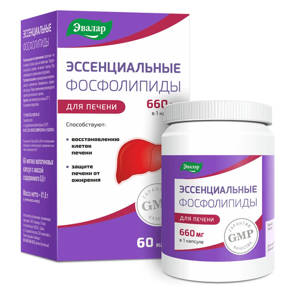 Эссенциальные фосфолипиды, 60 капсул, Эвалар