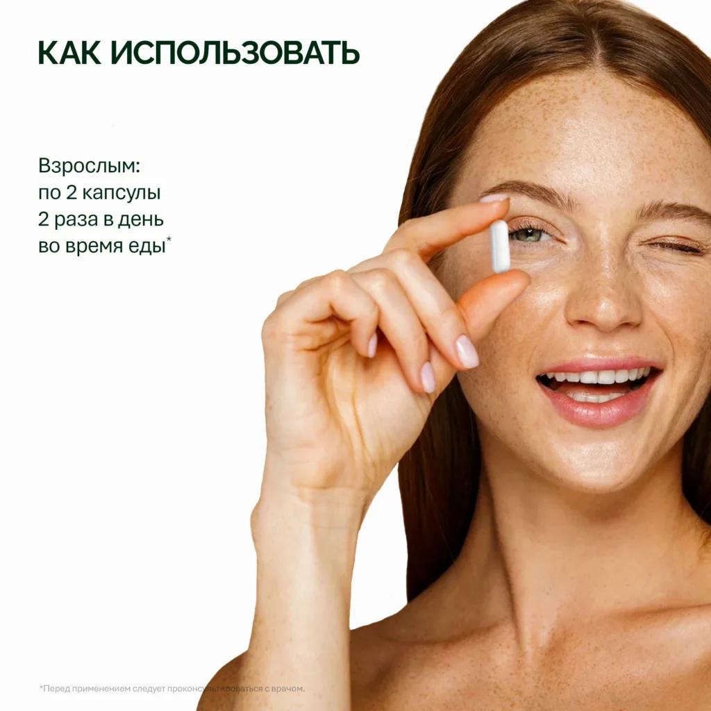 NFO® Амино Комплекс