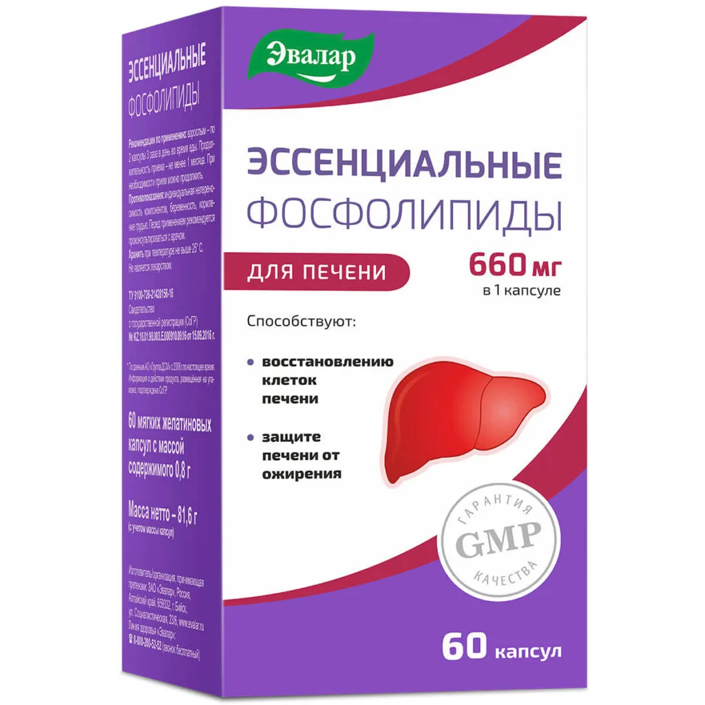 Эссенциальные фосфолипиды, 60 капсул, Эвалар