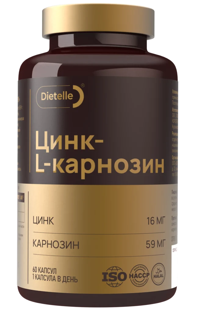 Цинк- L-карнозин