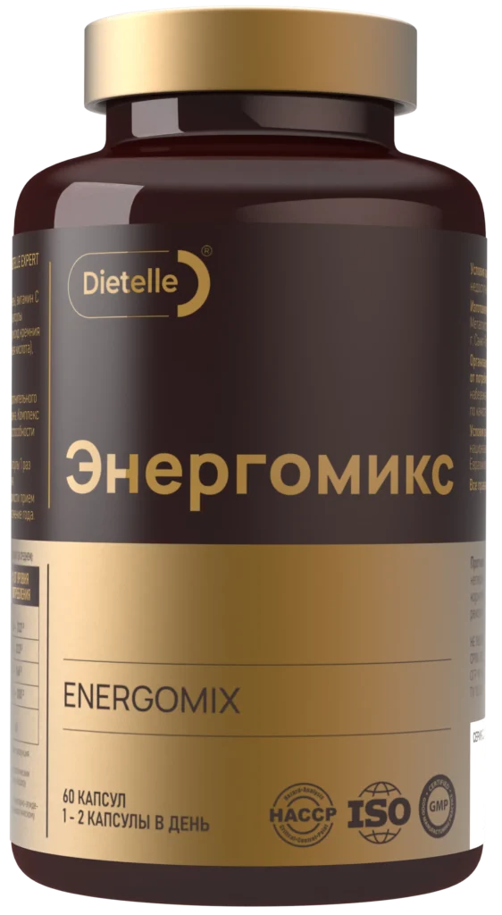 Энергомикс