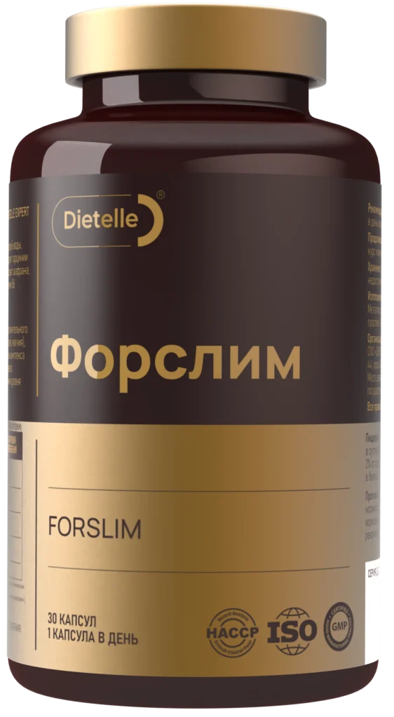 Форслим