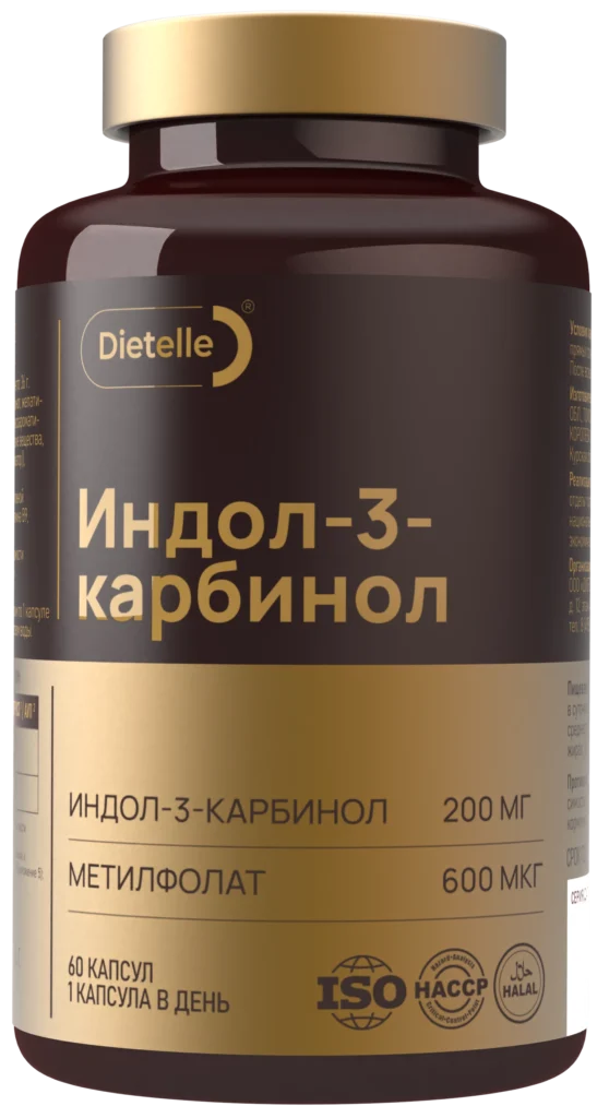 Индол-3-карбинол