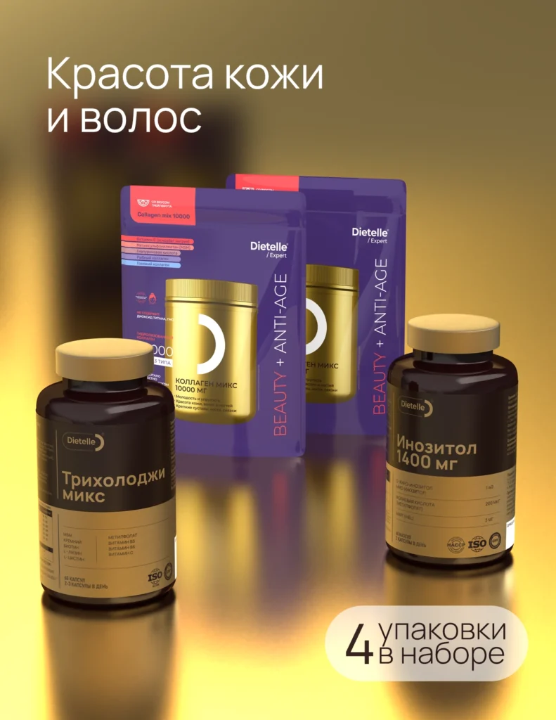 Красота кожи и волос