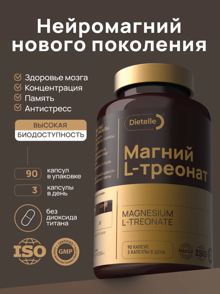 Для неё