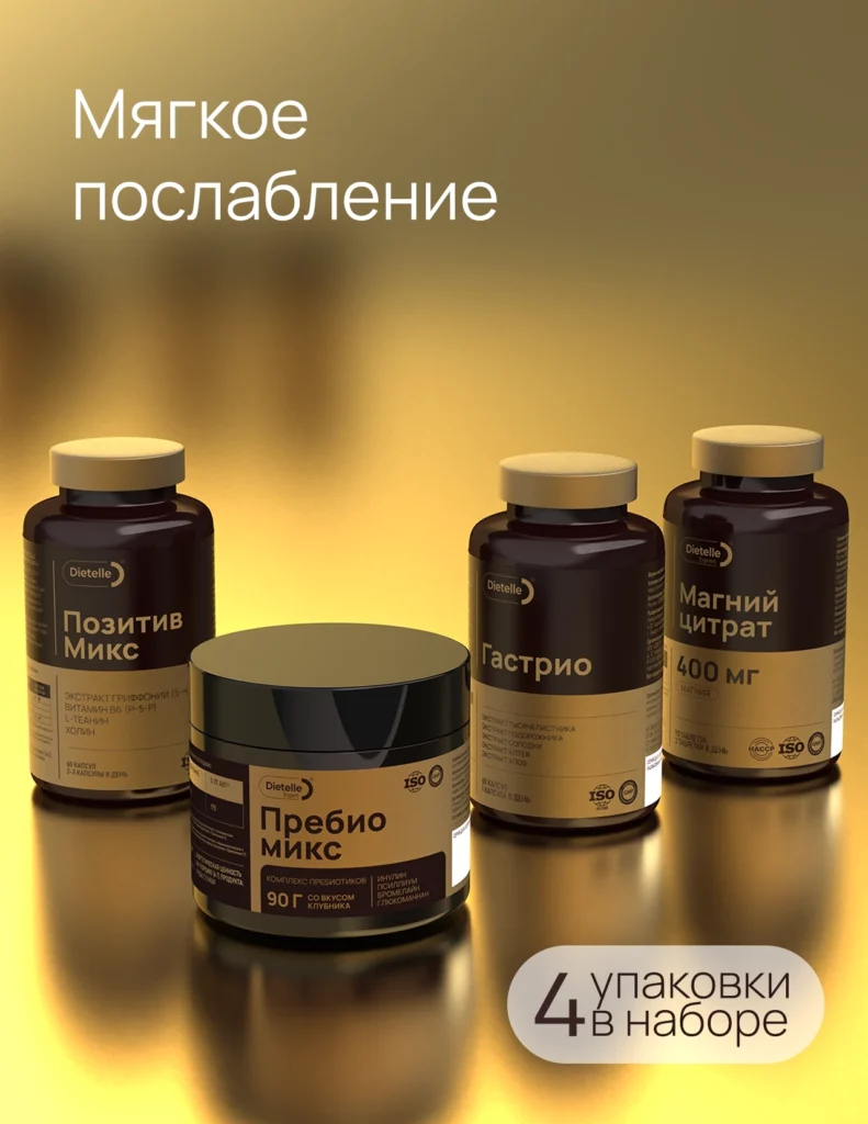 Мягкое послабление