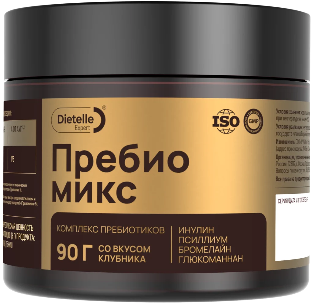Пребио Микс