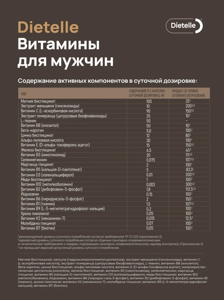 Для него