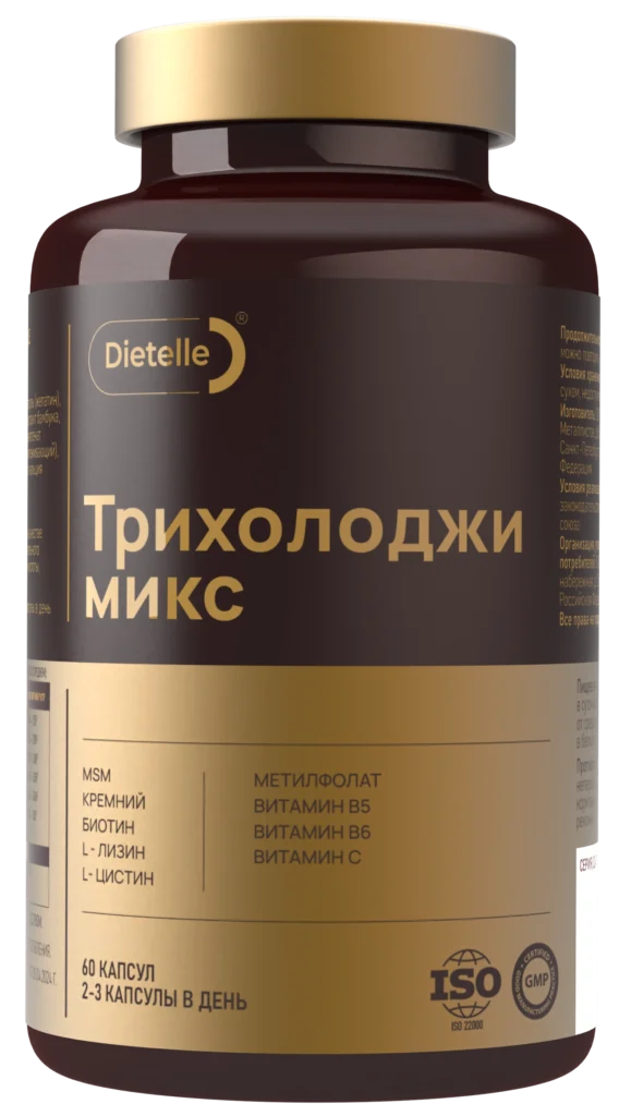 Трихолоджи микс
