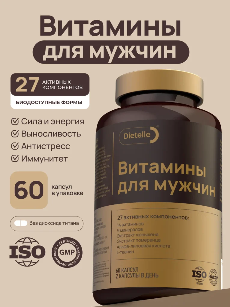 Для него