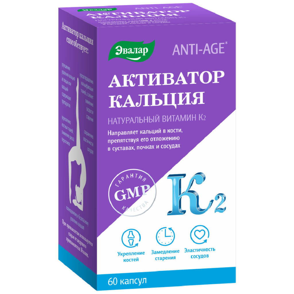 Активатор кальция, 60 капсул, Эвалар