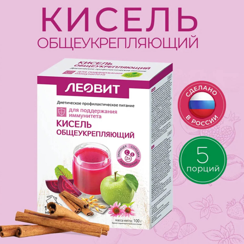 Кисель Общеукрепляющий, 5 пакетов по 20 г, ЛЕОВИТ
