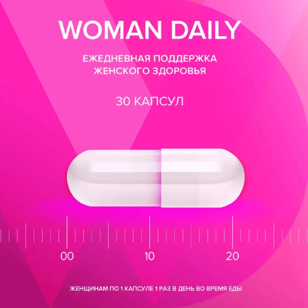 Вумэн Дейли (мультивитамины), 30 капсул, Elemax