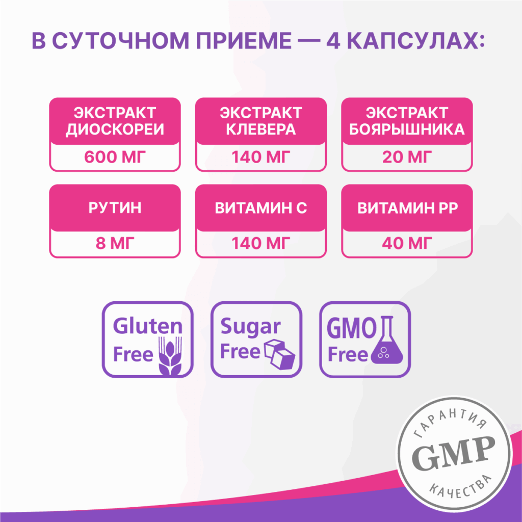 Атероклефит Био, 250 мг, 120 капсул, Эвалар
